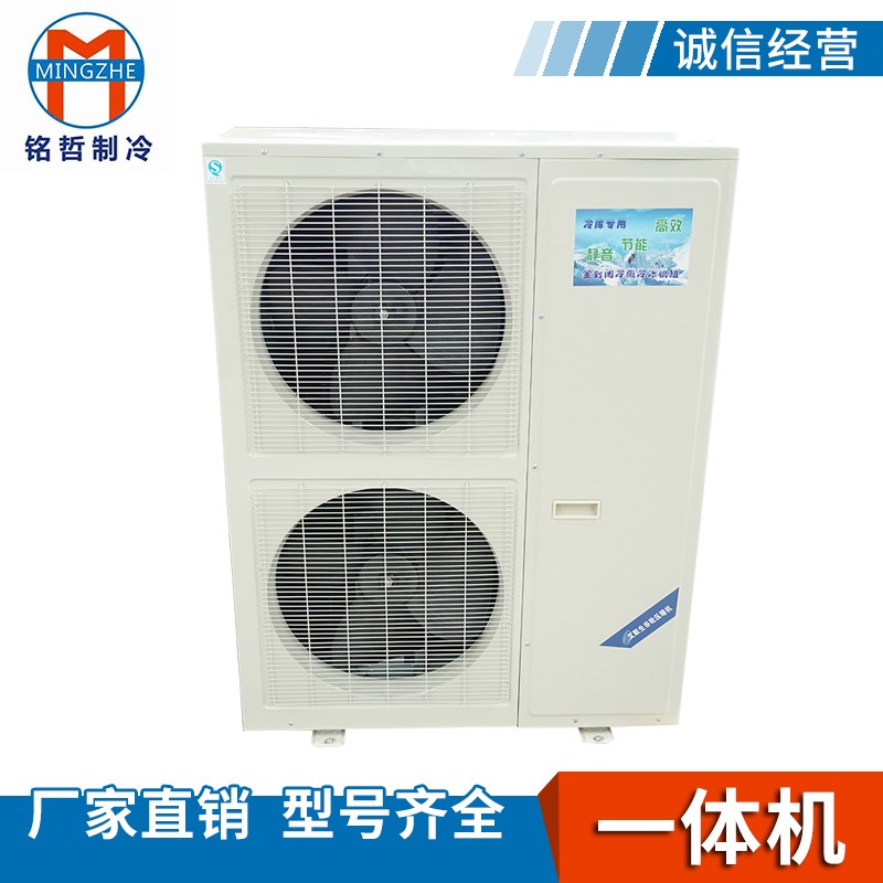 超市冷库的特点是什么 ？